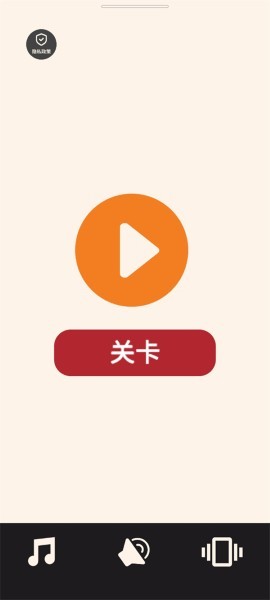 画个火柴人世界手机游戏 v3.0.0180