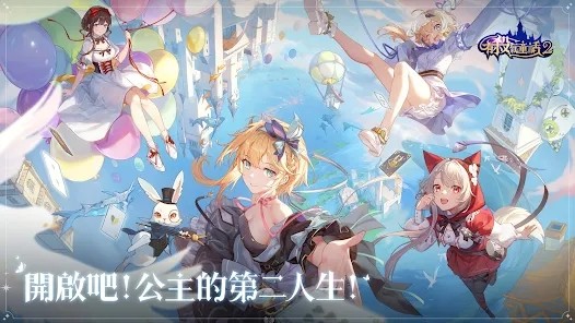 有杀气童话2九游版 v1.0.401