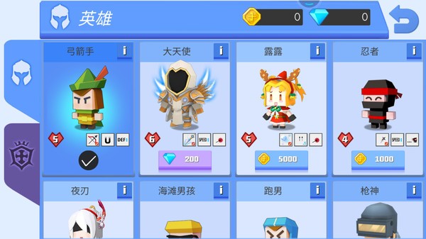 元素弓箭手魔术弓游戏 v2.01