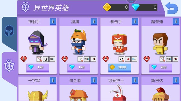 元素弓箭手魔术弓游戏 v2.02