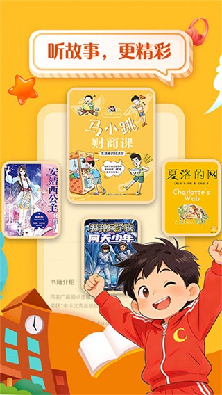 掌阅课外书老版本 v4.9.212