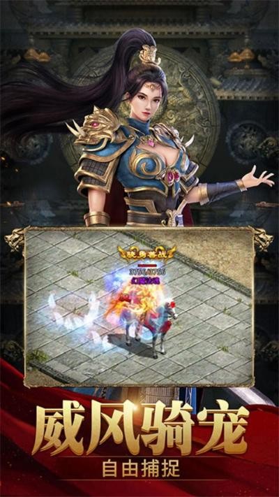 斩魔无双传世加强版 v3.51.37 安卓版0