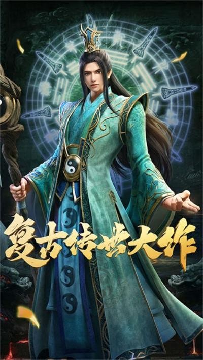 斩魔无双传世加强版 v3.51.37 安卓版3