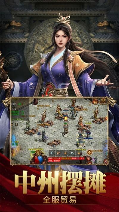 斩魔无双传世加强版 v3.51.37 安卓版2