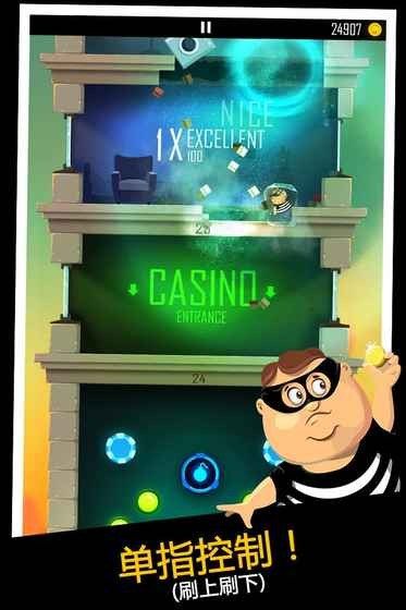 �Ұ���С͵ v2.1.03