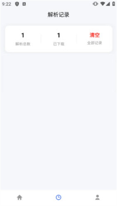 抖音视频解析器 v1.1.11