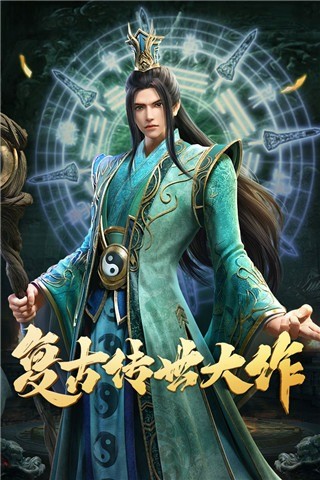 斩魔无双小米官方版 v1.2.73