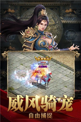 斩魔无双小米官方版 v1.2.74