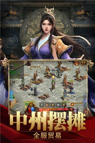 斩魔无双小米官方版 v1.2.70