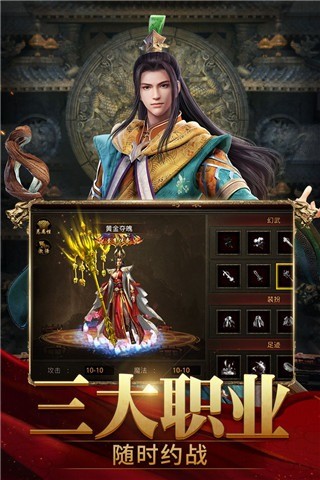 斩魔无双小米官方版 v1.2.71