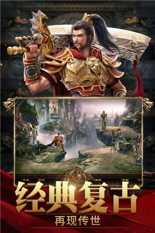 斩魔无双小米官方版 v1.2.72