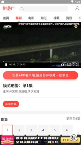 极客猫盒最新版 v2.6.21