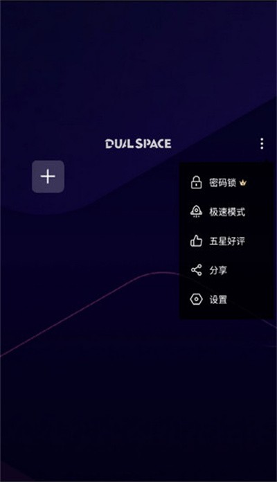啸天框架安卓官方版 v9.21