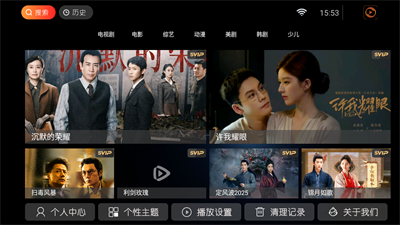 雪豹影院 v9.10