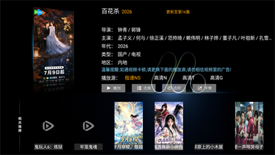 雪豹影院 v9.11