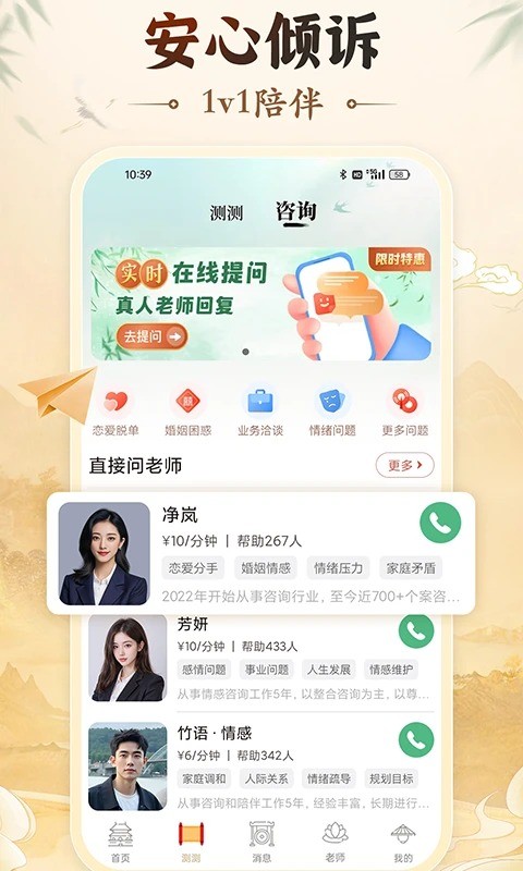 灵机 v11.0.73