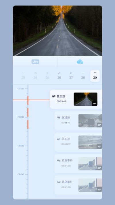 iCam365监控最新版 v3.62.231