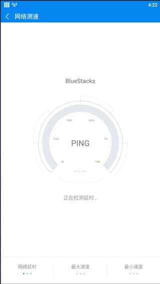 wifi大师(wifi万能钥匙国际版)去广告 v5.5.653