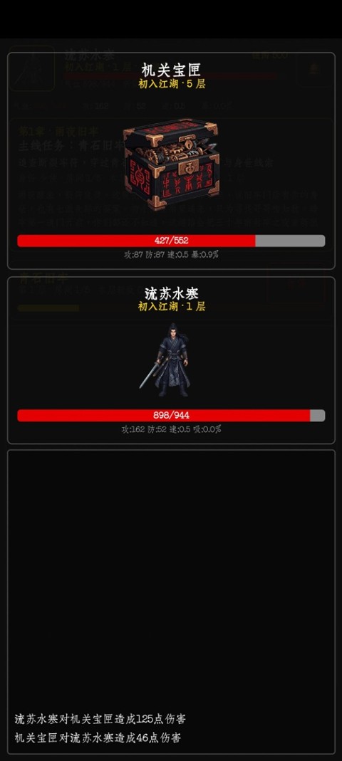 暗牢江湖行折相思版 v1.0.43