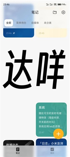 自由窗口 v121