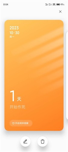 自由窗口 v122