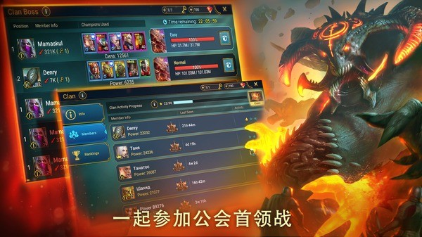 突袭暗影传说最新版(Raid) v11.60.0 安卓版2