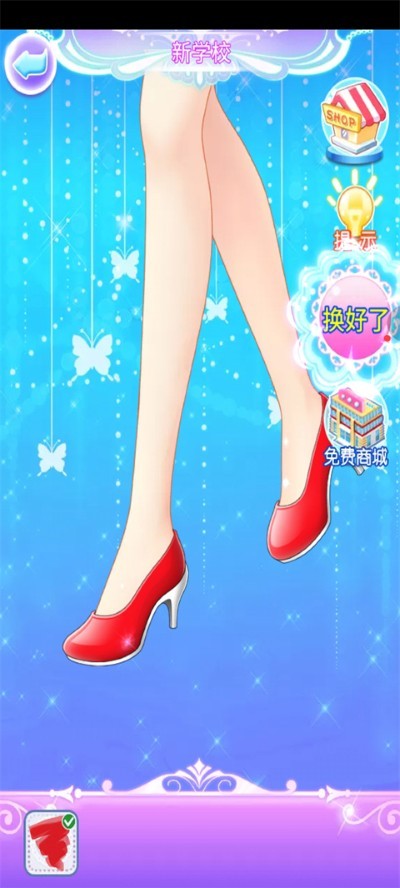 巴啦啦魔法水晶鞋无限金币 v3.2.44