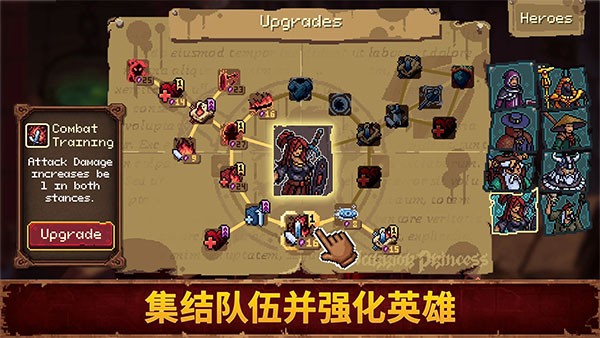 血盟守卫军2手机版 v1.0.20