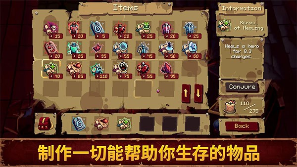 血盟守卫军2手机版 v1.0.22
