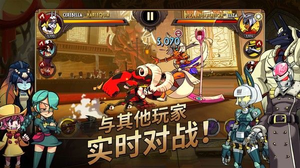 skullgirls最新版本 v8.8.11