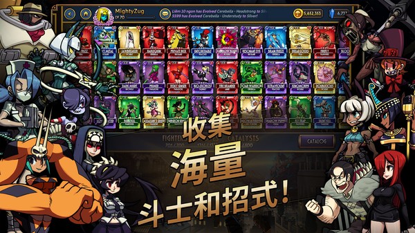 skullgirls最新版本 v8.8.12