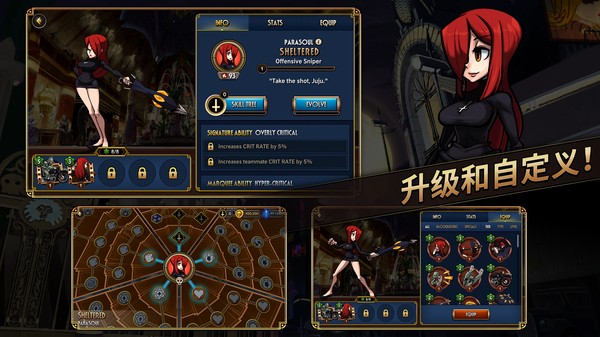 skullgirls最新版本 v8.8.13