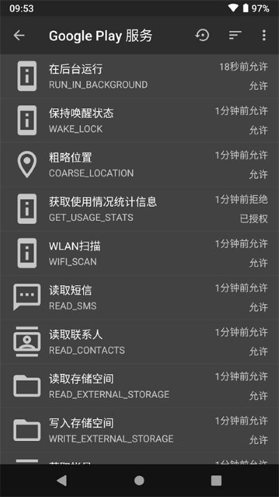 黑域app官方正版 v4.2.31.12