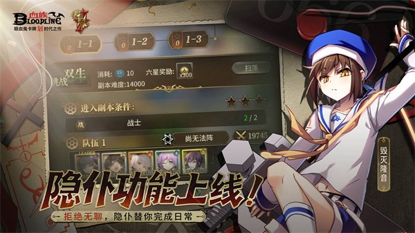 血族手游 v4.9451