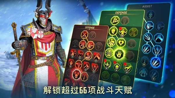 突袭暗影传说国际服最新版 v11.60.01