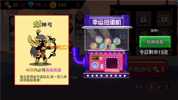 火柴人破坏王内购版 v1.0.32