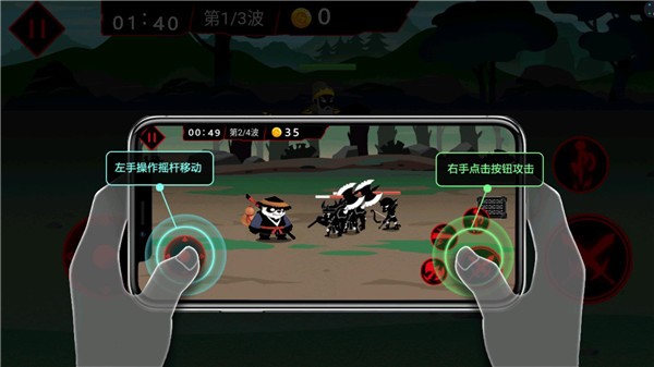 火柴人破坏王内购版 v1.0.31
