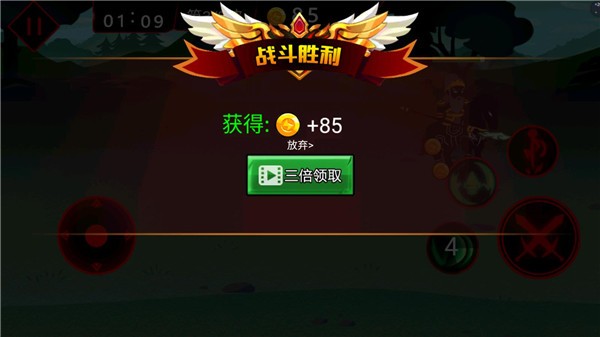 火柴人破坏王内购版 v1.0.34
