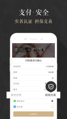 玩物app最新版 v1.4.21