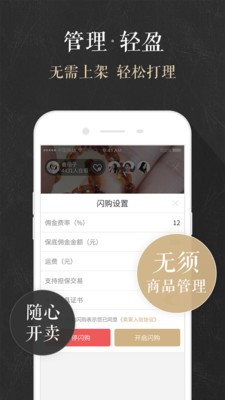 玩物app最新版 v1.4.23