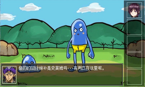 打倒魔王的方法游戏安卓版 v1.012