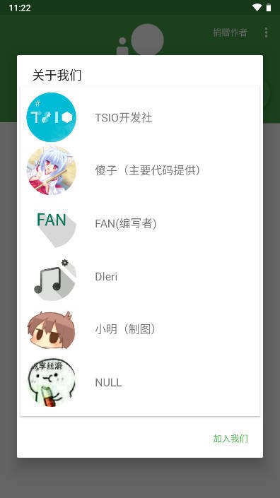 牢大科技飞天最新版 v8.0 安卓版0