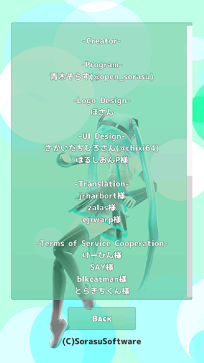 mikuture app正版 v3.3.53