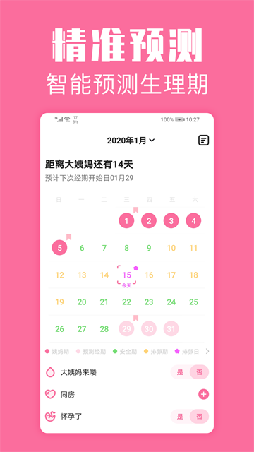 ���ڹܼ����� v1.7.61