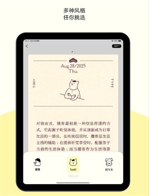 tinytype�Ű�С���� v1.6.40