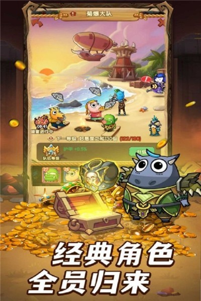 全民疯乐战最新版 v1.0.20