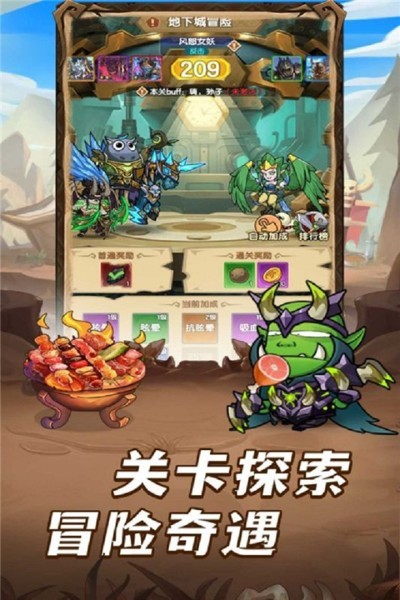 全民疯乐战最新版 v1.0.21