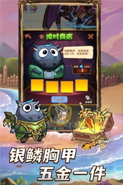 全民疯乐战最新版 v1.0.23