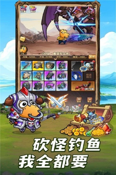 全民疯乐战最新版 v1.0.24