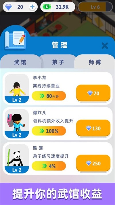 �벻���������书���޽����ʯ v1.2.03